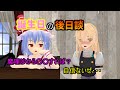 MMD茶番 誕生日の次の日みんなで魔理沙の恋バナをしていたようですw MMD茶番 誕生日の次の日みんなで魔理沙の恋バナをしていたようですw
