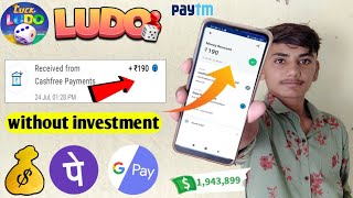 🤑2021 BEST EARNING APP || EARN DAILY FREE PAYTM CASH WITHOUT INVESTMENT || EARN MONEY ONLINE screenshot 5