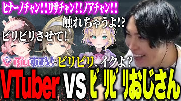 スパイギアのキモすぎDBDで、3人のぶいすぽっ！VTuberの絶叫が止まらないwwwww【2025/10/22】