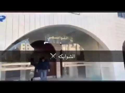 تم رد عشيرة الشوابكة على القواسمي