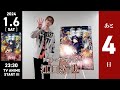 ã€æ”¾é€ã¾ã§ã‚ã¨4æ—¥ã€‘TVã‚¢ãƒ‹ãƒ¡ã€Œãƒžãƒƒã‚·ãƒ¥ãƒ«-MASHLE-ã€ç¬¬2æœŸã‚«ã‚¦ãƒ³ãƒˆãƒ€ã‚¦ãƒ³ã‚¤ã