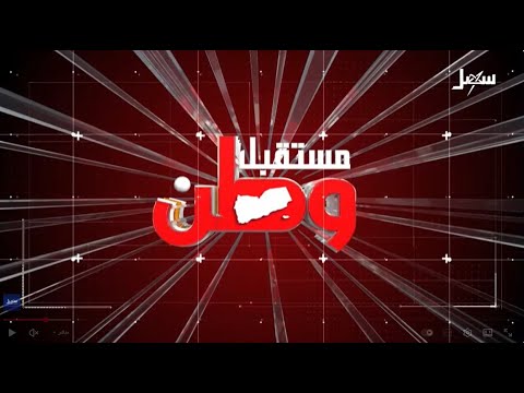 تحشد الحوثيين وتهديد دول الجوار: هل هي بداية النهاية؟