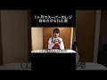 1ヶ月でスーパーのレジ辞めさせられた歌#shorts