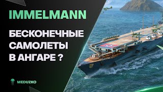 IMMELMANN ● НЕ ИГРАЛ 3 ГОДА. КАК ОН ?