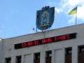 В Броварах ігнорують День пам&#39;ті політичних репресій