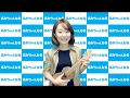 山口瑠美「るみちゃんねる」/2020年5月16日