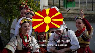 "Sto mi e milo" ("Що ми е мило") - Macedonian Folk Song