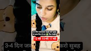 UPSC Crack best study Tips and Tricks Alakhsir motivational video #shorts #viral #trending #explore