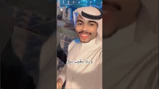 ودنا بالطيب جديد شبح بيشه