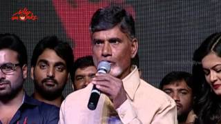 Chandrababu Naidu Speech - Pratinidhi Audio Launch - Nara Rohit & Shubra Aiyappa | Silly Monks