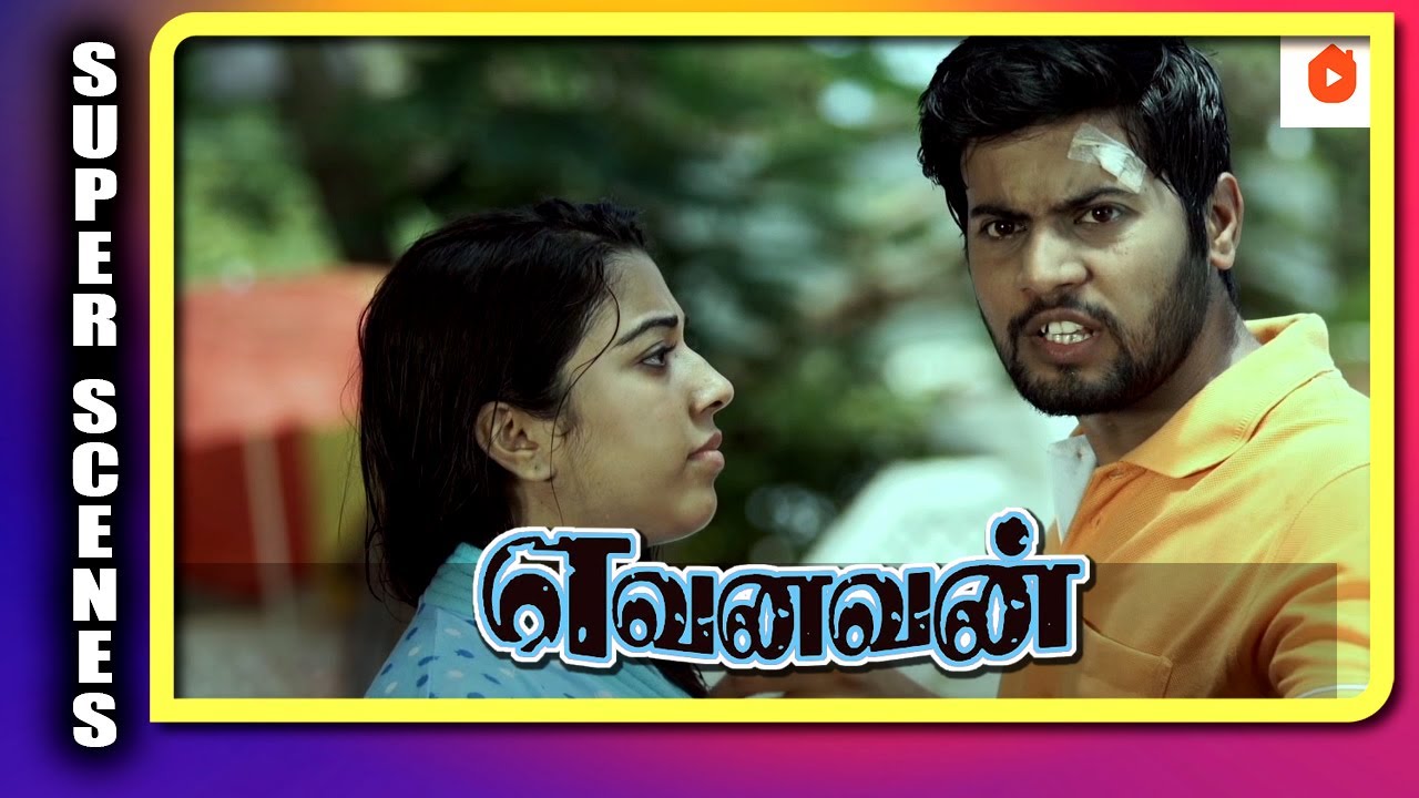 நான் அவன இப்ப தான் ரொம்ப Love பண்றேன் | Yevanavan Full Movie | Sonia Agarwal | Akil Santhosh