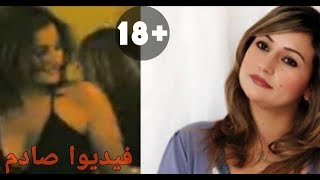 (فيديو كامل) لفضيحة الفنانة نجاة الوافي مع المخرج 🔞