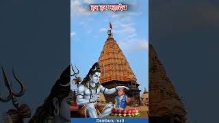Download Lagu 29 mon mera modhir siba Meri pooja MP3