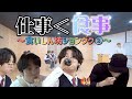 【BTS】第3弾！末っ子はとにかく食いしん坊！グクさん、仕事中です🐰🍗🔥