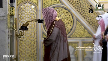 تلاوة بديعة من أوائل سورة يوسف للشيخ صلاح البدير | الليلة السادسة عشر كاملة من رمضان ١٤٤٣هـ