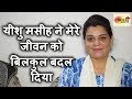 Testi*mony of Sister Saloni from Karnal Haryana.(Hindi)