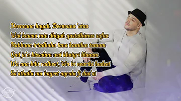 Maher Zain - Radhitu Billahi Rabba (lyrics)