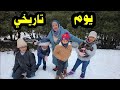لحظات ليس لها ثمن .....🫣🤔🤔🤔
