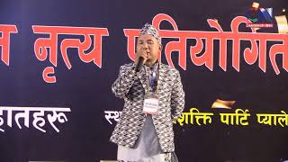 Second DIDAN Teej Dance Competition