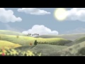 شيمي احلم شيمي احلم