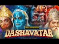 Dashavatar Trailer Review | Dilip Prabhavalkar, Mahesh Manjrekar, Bharat Jadhav | @comedyone