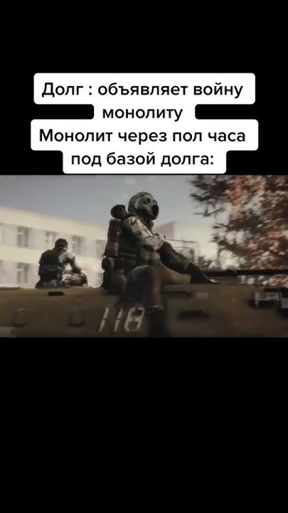 за монолит братья - YouTube