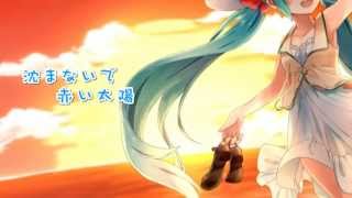 Splashing Summer Ride