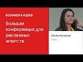 Этапы создания HR  бренда – Оксана Кухарчук