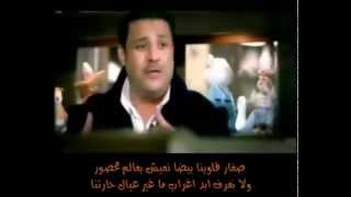 علي بن محمد_عيال حارتنا - ذكريات الزمن الجميل - YouTube.FLV