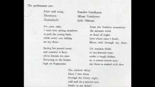 琴 FUMIKO YONEKAWA  KOTO, PLUS SHAMISEN, SHAKUHACHI, 'YAEGOROMO' 米川文子