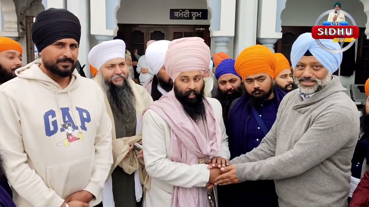 January 17, 2026 ਸ,ਹਰਜਿੰਦਰ ਸਿੰਘ ਧਾਮੀ ਪ੍ਰਧਾਨ SGPC ਰਾਜਾ ਸਾਹਿਬ ਗੁਰੂ ਘਰ ਪਹੁੰਚੇ ਨੇੜੇ ਬੰਗਾ।