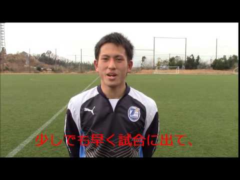[大分トリニータ2015新加入選手!]MF24 姫野宥弥選手