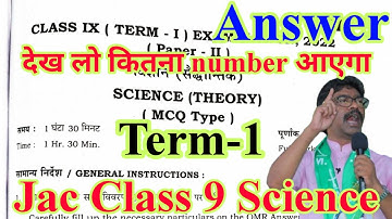 Jac class 9 Science answer term-1 | jac class 9 Science answer 2022