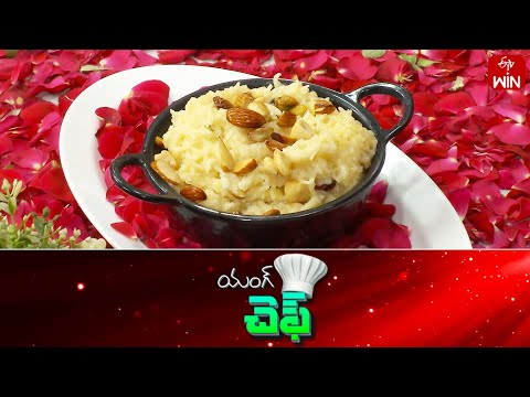 Mango Malai Meetha Rice(Mothers day Spl) | Young Chef | 12th May 2024 | Full Episode | ETV Abhiruchi - ETVABHIRUCHI