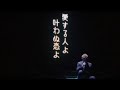 DEEP - 君じゃない誰かなんて~Tejina~(DEEP LIVE TOUR 2012 “YOUR STORY”@NHKホール)