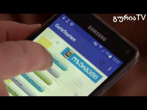 გურიის ახალი ამბები – გურიის ტურიზმის ფესტივალი