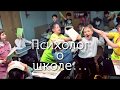 педагог-психолог о школьном коллективе