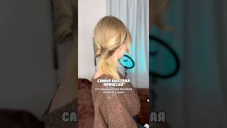 САМАЯ БЫСТРАЯ И ЛЕГКАЯ ПРИЧЕСКА❤️🔥обожаю! #бьютилайфхаки #прически