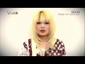 Capture de la vidéo (2011.06.29) 「Vの流儀」 Light Bringer Fuki コメント