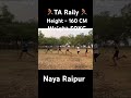 TA Raily 🏃‍♂️🔥 #army #sports #shorts #motivation #reels #trending #viralvideo #trendingsong #viral