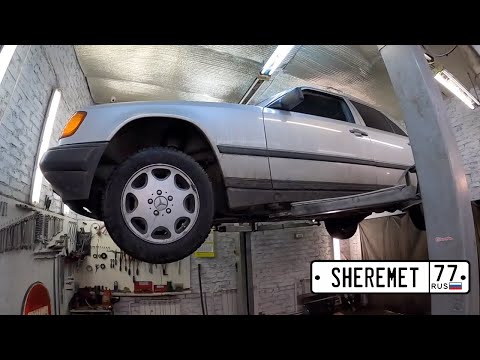 Ремонт ходовой Mercedes 124