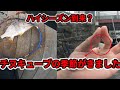 今年もチヌキューブで釣れる季節がきました　2023 5/29