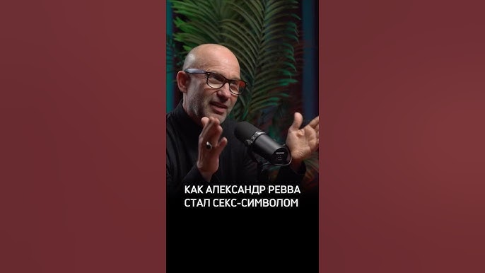 Как сегодня выглядит сестра-близнец Александра Реввы, которая старше его на 15 минут | WOMAN Как сегодня выглядит сестра-близнец Александра Реввы, которая старше его на 15 минут | WOMAN