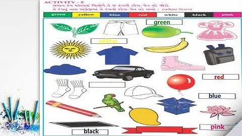 R.H. KOTAK PRIMARY SCHOOL | STD. 4 | ENGLISH | UNIT 2 | THINGS AROUND US | TEXTBOOK