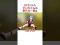 3D配信でイメージと異なる意外な一面がバレたホロメン #shorts #ホロライブ切り抜き 【 #星街すいせい #さくらみこ #百鬼あやめ #獅白ぼたん #響咲リオナ 】