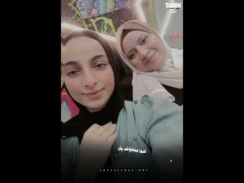 احنا لسه بصحتنا