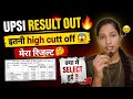 UPSI ✍️ RESULT OUT 🔥|| HIGH CUTT OFF 😱|| #Upsi #upsiresult #upp #upsicuttoff #upp #yt