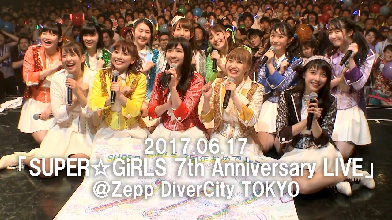 2017.06.17「SUPER☆GiRLS 7th Anniversary LIVE」＠Zepp Diver City TOKYO