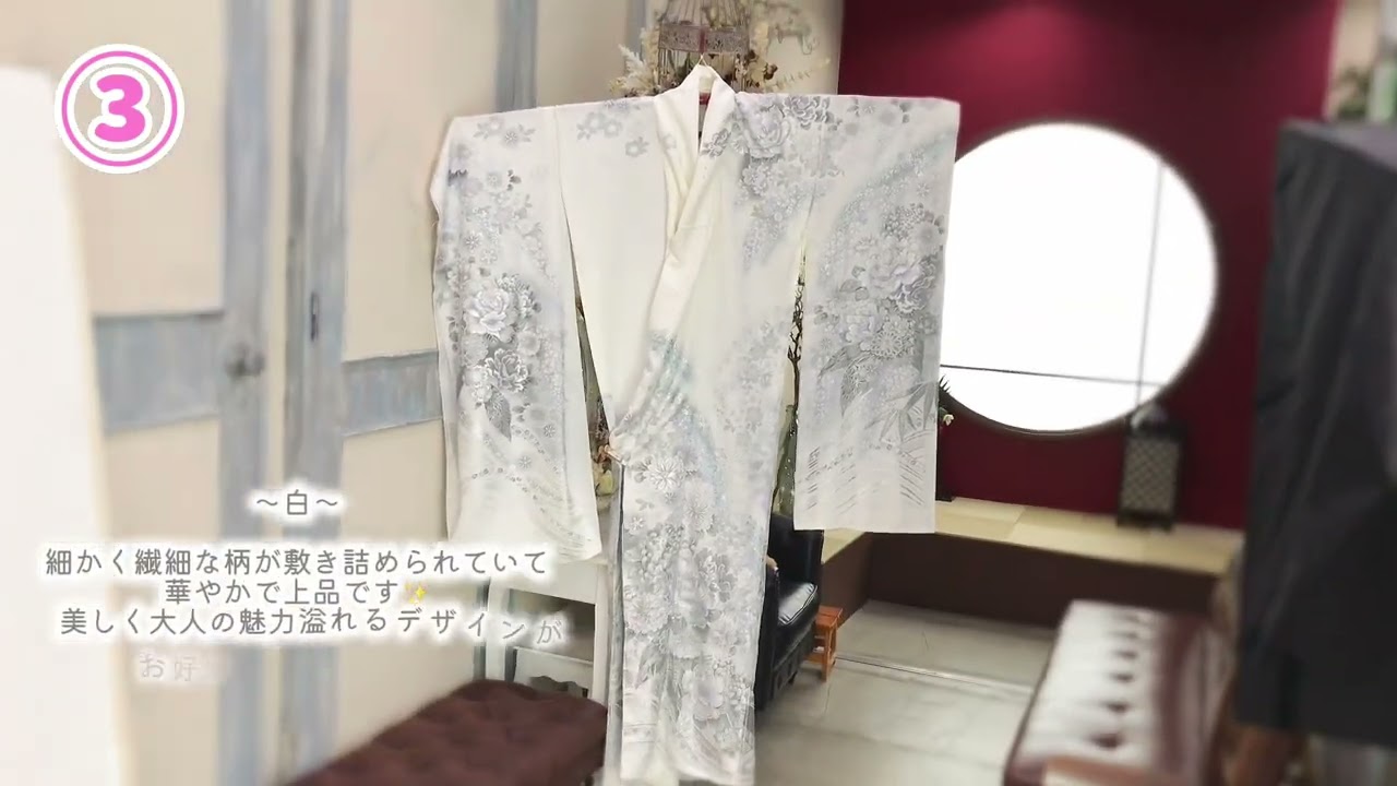 二十歳振袖館Az‐ 【早い者勝ち！Azの新作振袖を4着ご紹介】 - YouTube