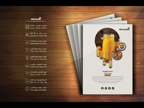 صمم كالمحترفين تصميم فلاير         